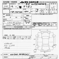 Toyota ALLION лот № 30415 оценка 3.5  с аукциона в Японии 9