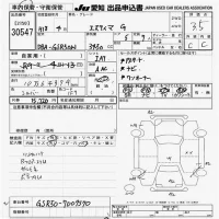 Toyota ESTIMA лот № 30547 оценка 3.5  с аукциона в Японии 9