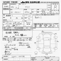 Toyota DYNA лот № 8043 оценка R  с аукциона в Японии 9