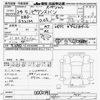 Toyota PIXIS VAN лот № 35222 оценка 3  с аукциона в Японии 9