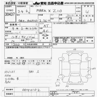 Toyota MARK X ZIO лот № 30437 оценка 4  с аукциона в Японии 9