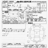 Toyota NOAH лот № 30412 оценка 3.5  с аукциона в Японии 9