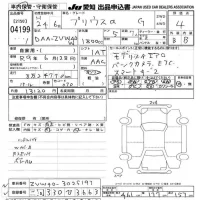 Toyota PRIUS ALPHA лот № 4199 оценка 4  с аукциона в Японии 9