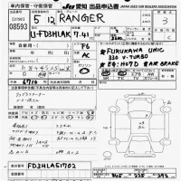 Hino RANGER лот № 8593 оценка 3  с аукциона в Японии 11