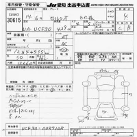Toyota CELSIOR лот № 30615 оценка 4  с аукциона в Японии 9