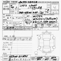 Lexus LS лот № 5125 оценка 4  с аукциона в Японии 9