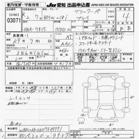 BMW 2-Series лот № 3071 оценка 4  с аукциона в Японии 9
