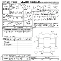 Volkswagen UP лот № 3069 оценка 4.5  с аукциона в Японии 9