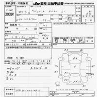 Toyota NOAH лот № 30391 оценка 3.5  с аукциона в Японии 9