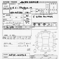 Toyota PROBOX лот № 30534 оценка R  с аукциона в Японии 9
