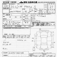 Toyota PRIUS ALPHA лот № 30530 оценка 3.5  с аукциона в Японии 9