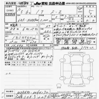 Toyota NOAH лот № 3059 оценка 5  с аукциона в Японии 9