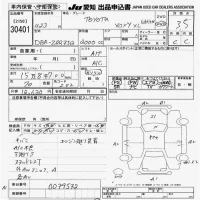 Toyota VOXY лот № 30401 оценка 3.5  с аукциона в Японии 9