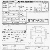 Hino RANGER лот № 8601 оценка 3  с аукциона в Японии 11