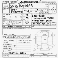 Hino RANGER лот № 8597 оценка 3  с аукциона в Японии 11