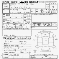 Hino DUTRO лот № 20054 оценка 3  с аукциона в Японии 9