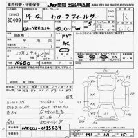 Toyota COROLLA FIELDER лот № 30409 оценка R  с аукциона в Японии 9