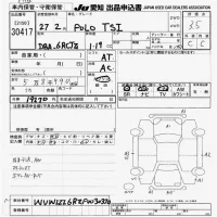 Volkswagen Polo лот № 30417 оценка 3.5  с аукциона в Японии 9