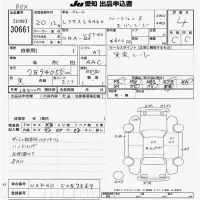 Lexus LS лот № 30661 оценка 4  с аукциона в Японии 9