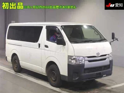 Toyota HiAce Van