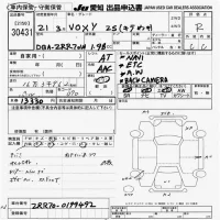 Toyota VOXY лот № 30431 оценка R  с аукциона в Японии 9