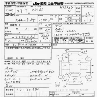 Honda VEZEL лот № 30454 оценка 3.5  с аукциона в Японии 9