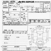 Toyota BB лот № 30650 оценка 3.5  с аукциона в Японии 9