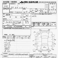 GM CHEVROLET TRAIL BLAZER лот № 30429 оценка 3.5  с аукциона в Японии 9
