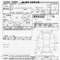 Citroen C3 лот № 163 оценка 4  с аукциона в Японии 9