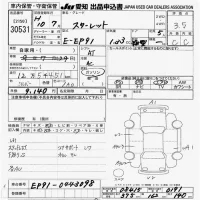 Toyota STARLET лот № 30531 оценка 3.5  с аукциона в Японии 9