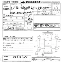 Toyota IPSUM лот № 30419 оценка 3.5  с аукциона в Японии 9