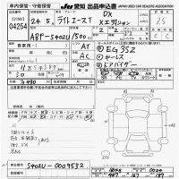 Toyota LITE ACE TRUCK лот № 4254 оценка 3.5  с аукциона в Японии 9