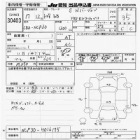 Toyota BB лот № 30403 оценка 3.5  с аукциона в Японии 9