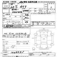 Toyota DYNA лот № 8037 оценка R  с аукциона в Японии 9