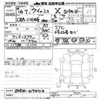 Toyota WISH лот № 30485 оценка 3.5  с аукциона в Японии 9