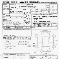 Toyota CROWN лот № 30632 оценка R  с аукциона в Японии 9