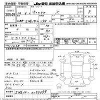 Toyota WISH лот № 30549 оценка R  с аукциона в Японии 9