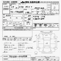 Toyota DYNA лот № 20061 оценка R  с аукциона в Японии 9