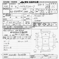 Toyota HILUX SURF лот № 4203 оценка 3.5  с аукциона в Японии 9