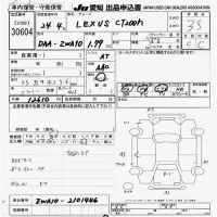 Lexus CT лот № 30604 оценка 3.5  с аукциона в Японии 9