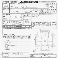 Toyota TOWN ACE TRUCK лот № 20048 оценка 3.5  с аукциона в Японии 9