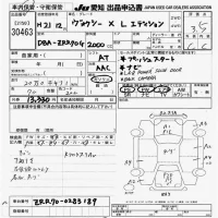 Toyota VOXY лот № 30463 оценка 3.5  с аукциона в Японии 9