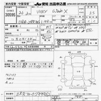 Toyota VOXY лот № 30595 оценка 3.5  с аукциона в Японии 9