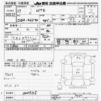 Toyota VITZ лот № 30532 оценка 3  с аукциона в Японии 9