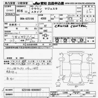 Toyota CROWN лот № 30663 оценка 3.5  с аукциона в Японии 9