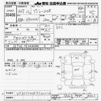 Peugeot 208 лот № 30408 оценка 3.5  с аукциона в Японии 9