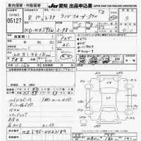 Toyota LAND CRUISER PRADO лот № 5127 оценка 3  с аукциона в Японии 9