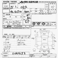 Toyota OPA лот № 30599 оценка 3.5  с аукциона в Японии 9