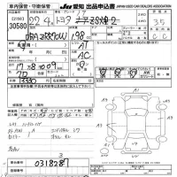 Toyota NOAH лот № 30580 оценка 3.5  с аукциона в Японии 9