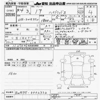 Toyota NOAH лот № 30590 оценка 4  с аукциона в Японии 9